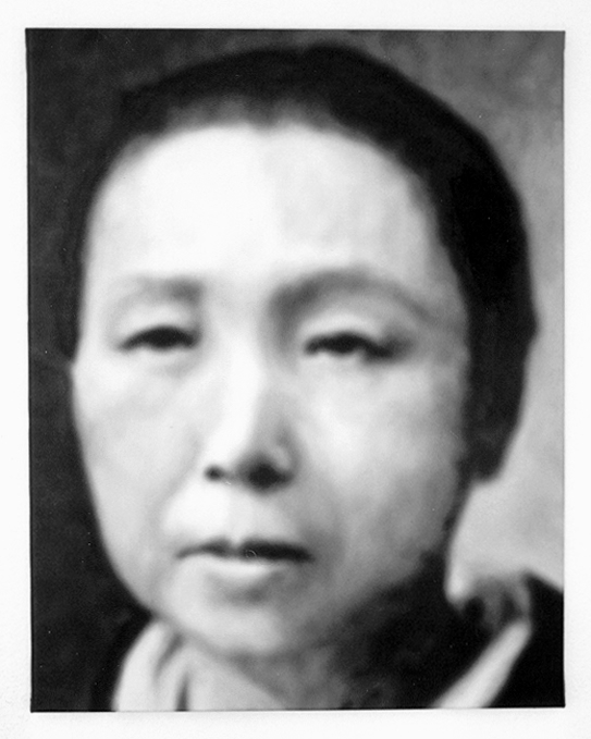 Yone Suzuki Yone Suzuki